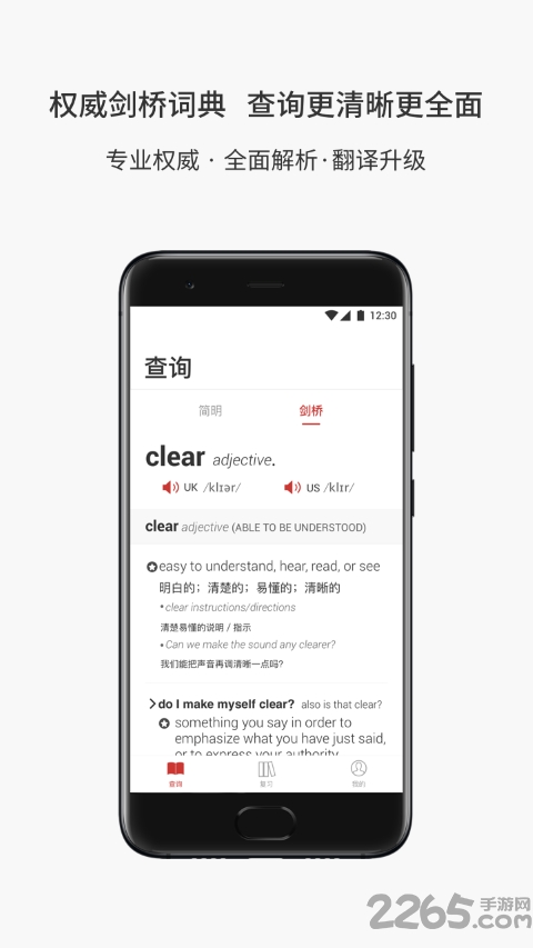 lighten软件 lighten阅读伴侣