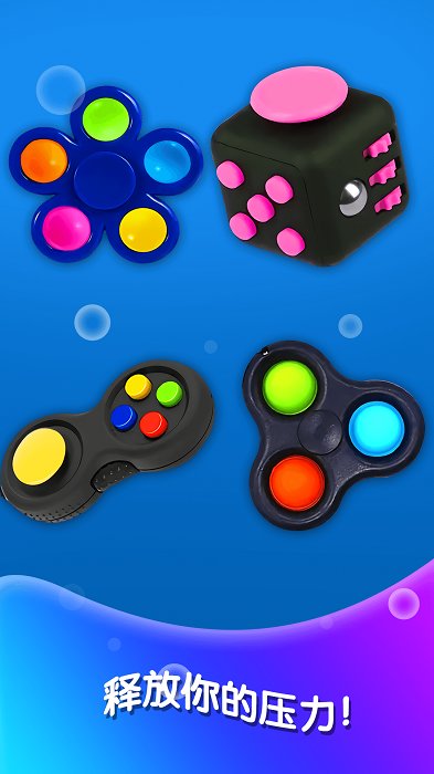 双人解压神器最新版下载