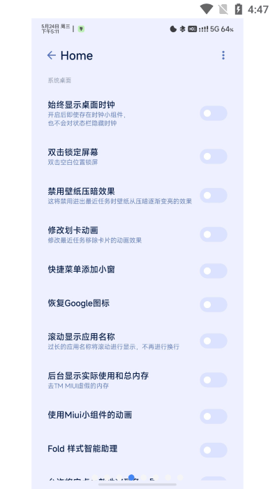 StarVoyager app StarVoyager最新版下载