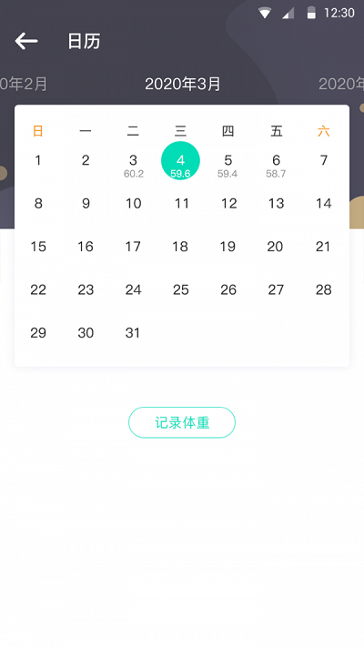 安澜生活最新版 安澜生活app下载