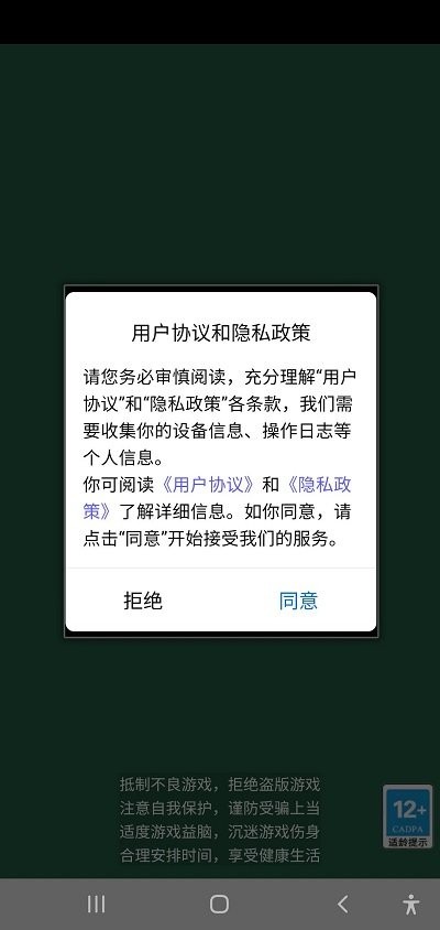 爬塔达人手机版下载