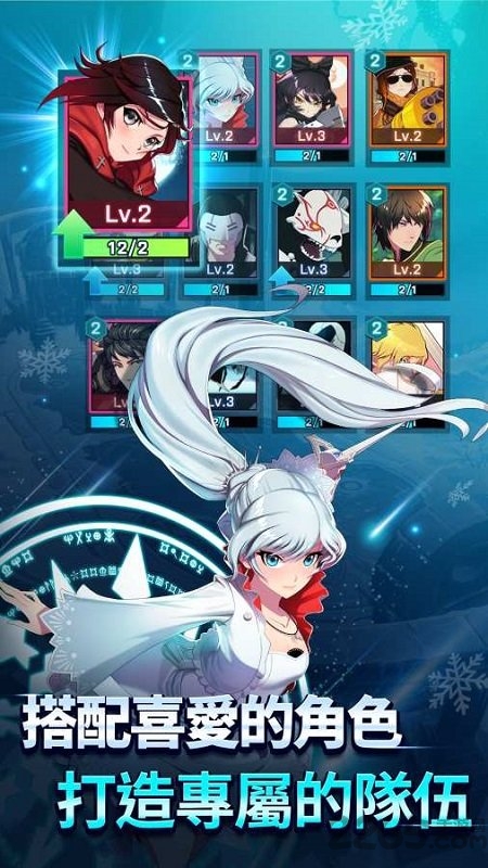 rwby巅峰对决最新版