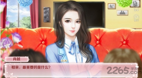 红娘大师无限鲜花版