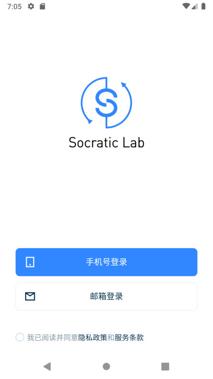 苏格拉底实验室app(Socraticlab)