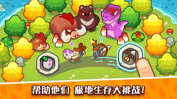 世界之神沙盒上帝模拟器中文版(又名轻轻松松做黄帝)