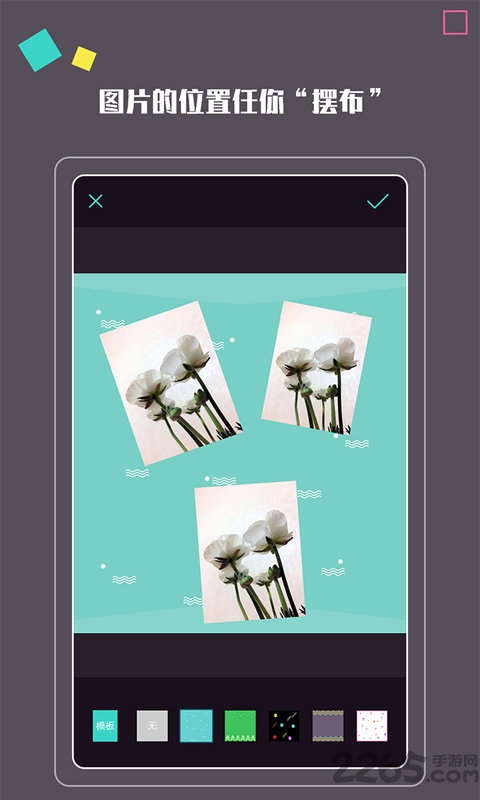 拍照大咖官方版