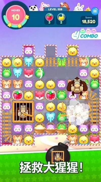 动漫比赛消除游戏(Ani Match Puzzle)