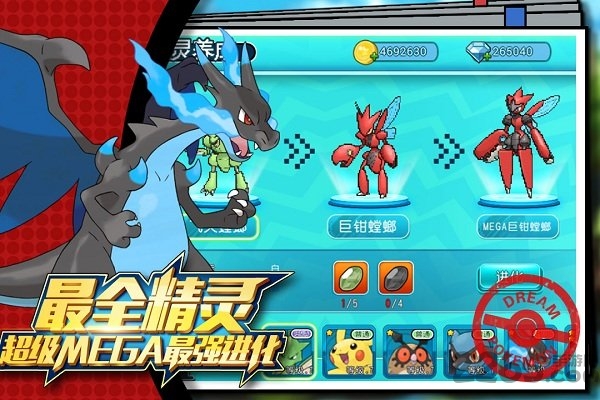 萌宠大作战满v版