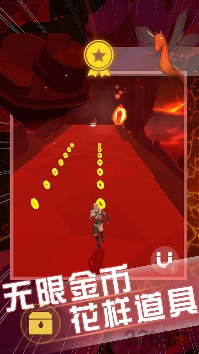 天际跃动最新版