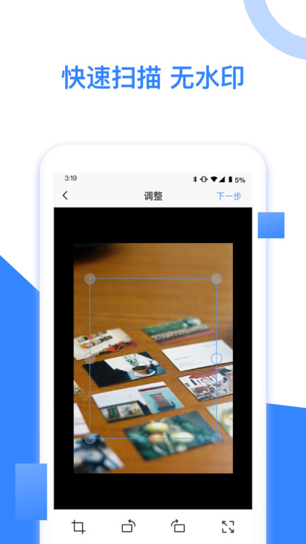 尼特pdf转换免费版
