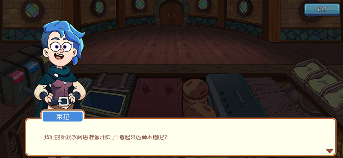 梦幻药剂2无限金币钻石版