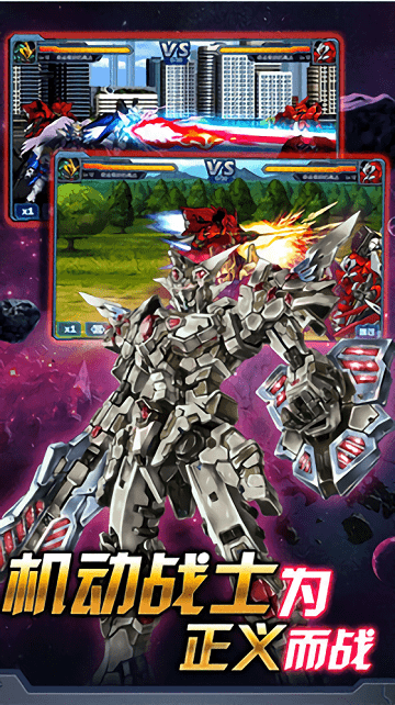 狂暴机器人小游戏