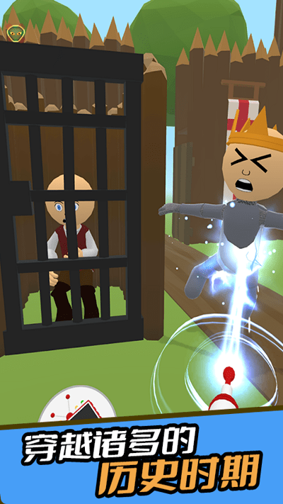 大侦探老王游戏