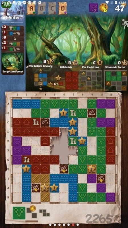 王国制图师桌游