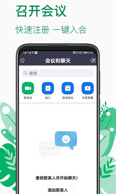 videoproapp videopro手机版