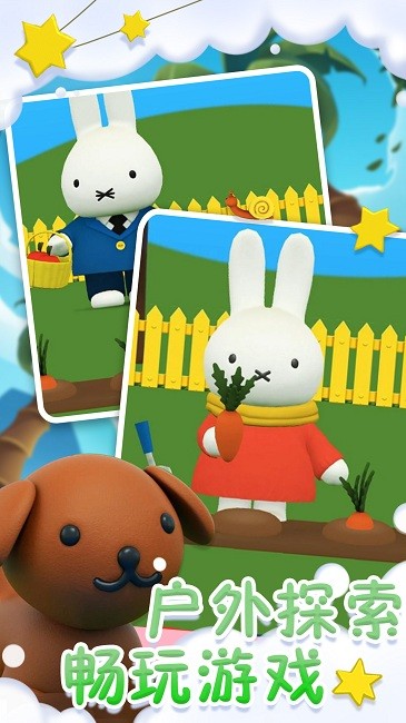 兔子可爱了手机版 兔子可爱了游戏下载