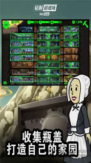 辐射避难所mumu版 mumu模拟器版辐射避难所