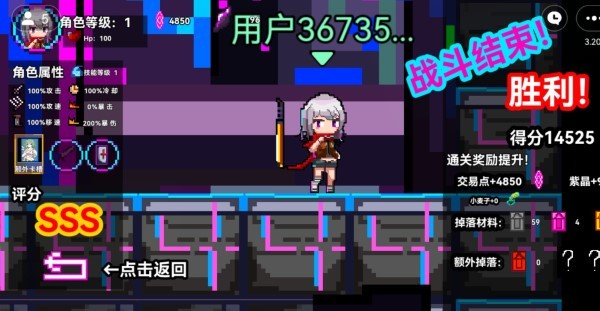 霓碟之城游戏(玩家自制)