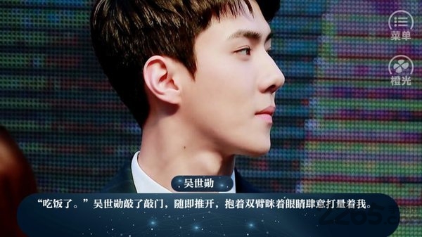 EXO诱惑者橙光最新版 橙光游戏诱惑者下载