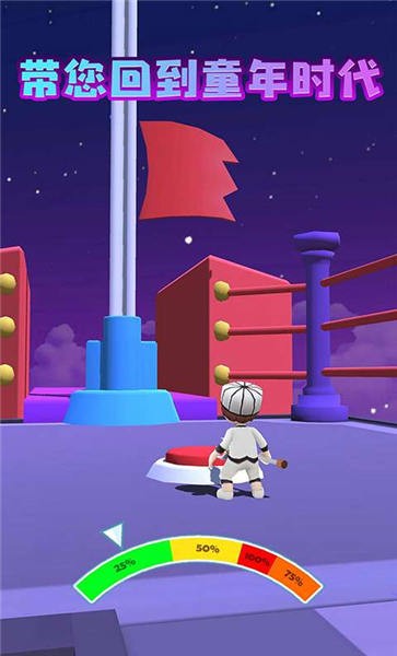 超级鸟里奥手机版