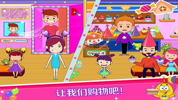 托卡时尚梦幻商场官方版