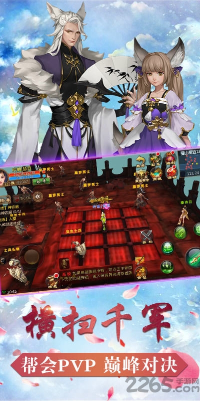 古剑情缘游戏正版 古剑情缘游戏正版