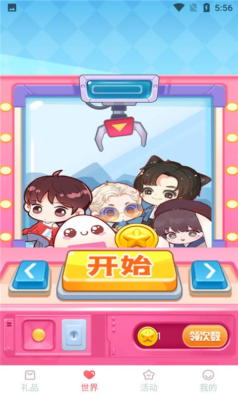 锦鲤多多官方版 锦鲤多多app下载