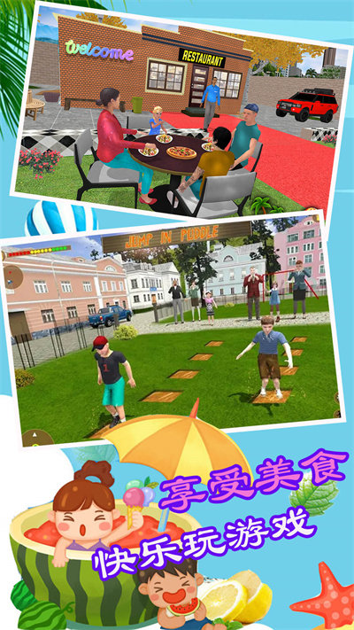 创新模拟世界最新版