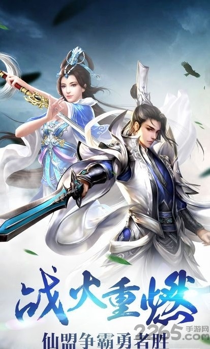 尘缘纪手游下载