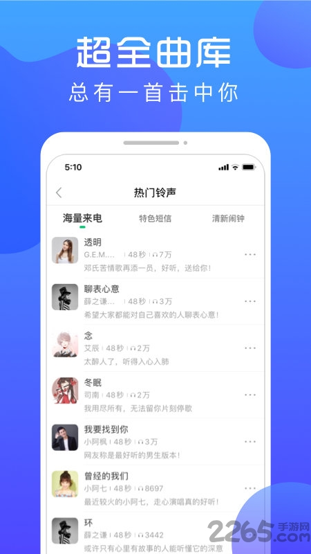 炫壁纸app软件 炫壁纸手机版