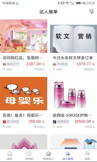 讯易百库媒体主服务平台