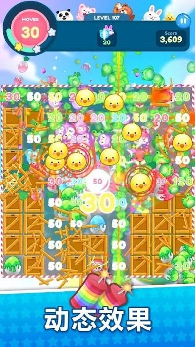 动漫比赛消除游戏(Ani Match Puzzle)