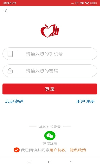 荆楚乐龄app免费版