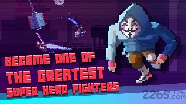 超级英雄格斗俱乐部破解版