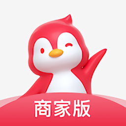 小鹅拼拼商家版app v1.0.4.1012