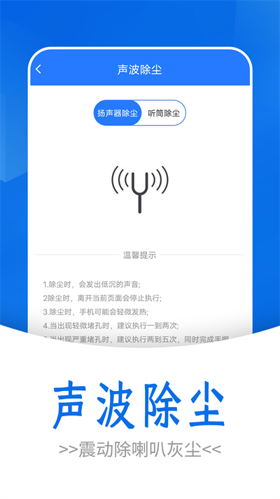 精彩大字阅读最新版