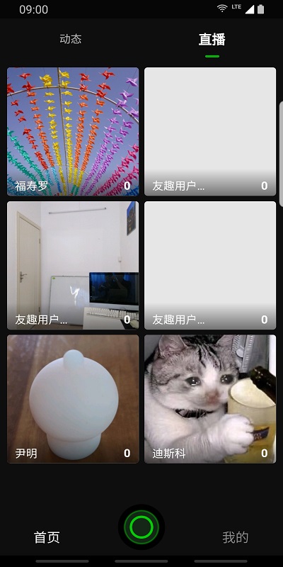 健康壁咚手机版下载