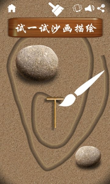 休闲解压盒子游戏