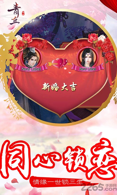 青丘帝姬手游 青丘帝姬安卓版下载