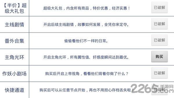 这作妖的重生无限鲜花版