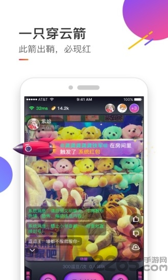 抓吧娃娃机app