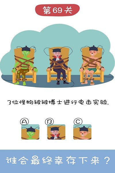 王牌大侦探手游