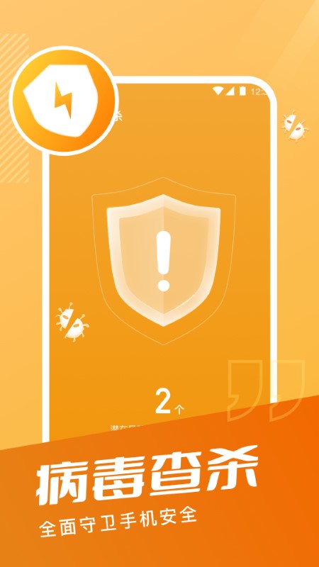 超能手机清理app 超能手机清理软件下载