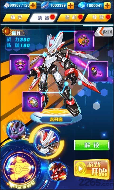 赛尔号机甲联盟内购破解版 赛尔号机甲联盟破解版下载
