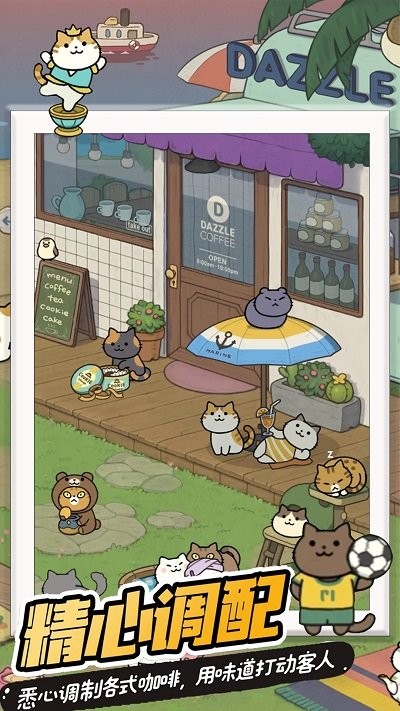 萌狗公园最新版