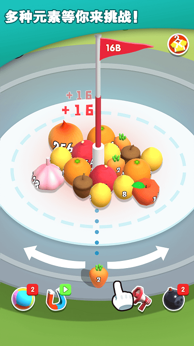 2048无尽合成游戏