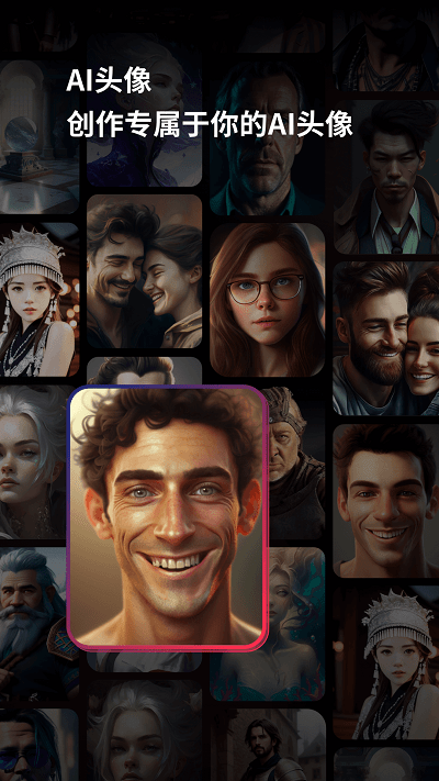 美趣AI绘画app 美趣AI绘画手机版下载