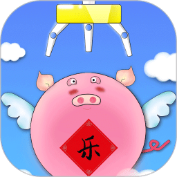爱乐抓娃娃机app