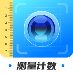 智能扫描王免费版