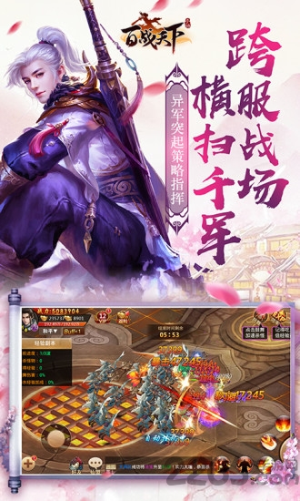 百战天下之追鸡游戏 百战天下之追鸡手游官网下载